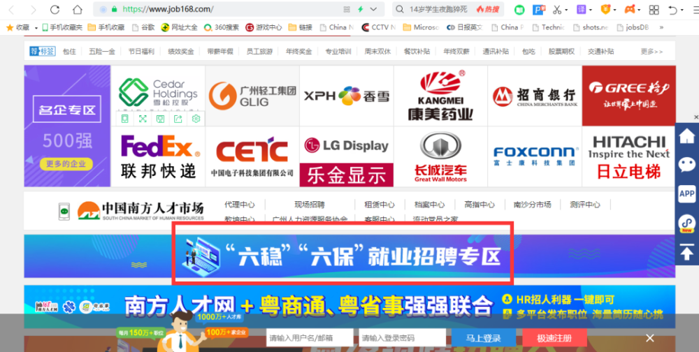 2025澳门特马网站www与澳门管家婆100%精准,精选解析、解释与落实与警惕虚假宣传-全面释义、解释与落实