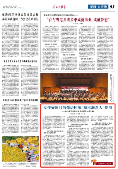 2025澳门精准正版图库,全面释义、专家解读解释与落实与警惕虚假宣传-全面释义、专家解读解释与落实