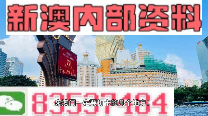 2025全年澳门与香港精准正版图库,精选释义、专家解析解释与落实与警惕虚假宣传