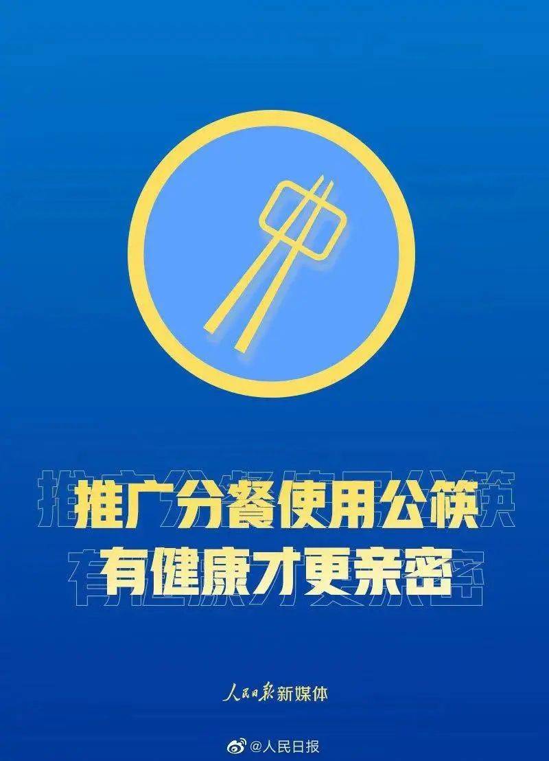 社会万象 第2页