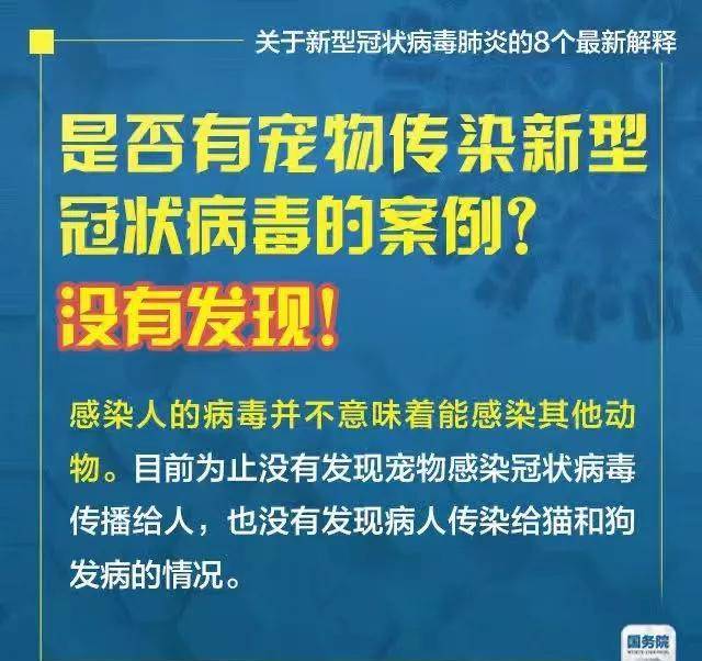 2025澳门与香港管家婆100%精准资料大全,全面释义、专家解读解释与落实与警惕虚假宣传-全面释义、专家解读解释与落实